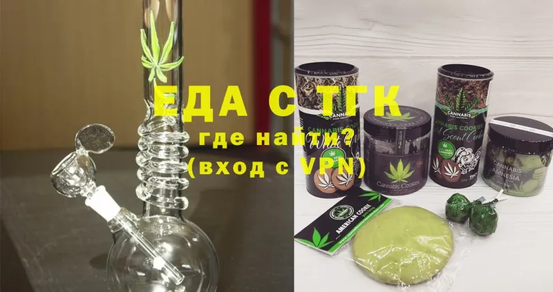 магазин    Зверево  Canna-Cookies конопля 