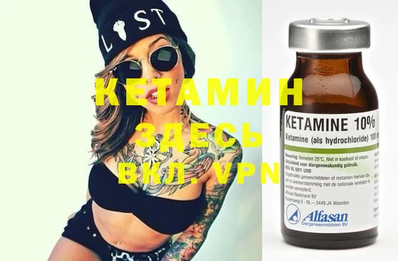 КЕТАМИН ketamine  hydra вход  Зверево 