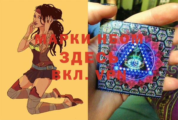 бошки Вязники