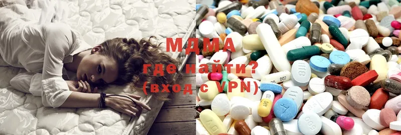 MDMA молли  mega tor  Зверево 