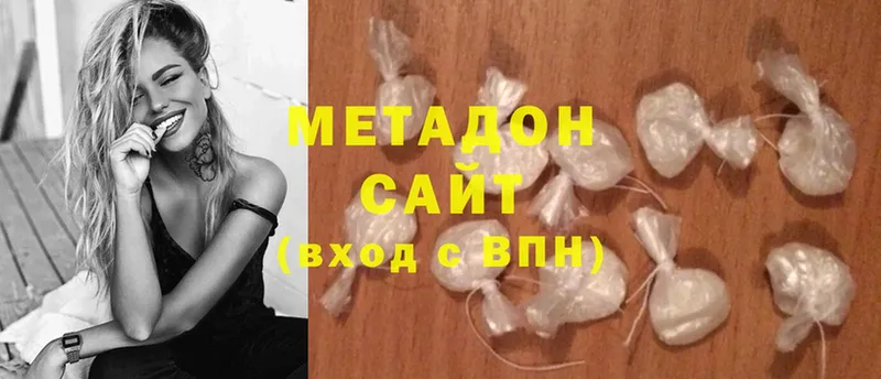 Метадон белоснежный  купить  сайты  мега как войти  Зверево 